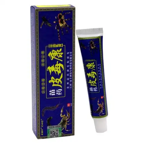 老田坊苗方皮毒康草本乳膏货到付款个人药店诊所进货