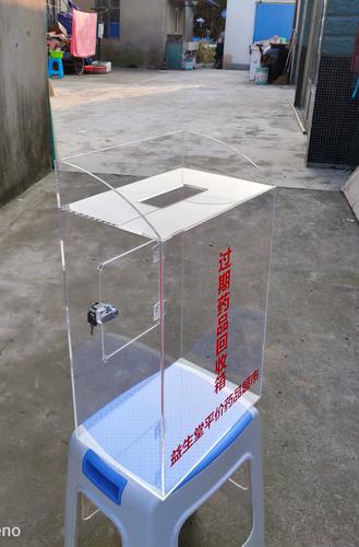 大号透明挂墙带锁废旧电池回收箱/意见箱/药品过期废弃口罩回收箱