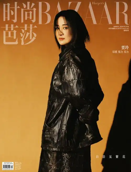 贾玲 她比谁都有力量##贾玲芭莎 健康自信的美##贾玲芭莎力量感访面