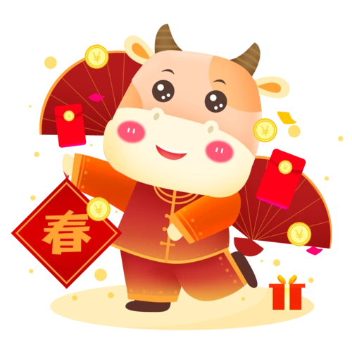 卡通春节牛年吉祥物素材图片
