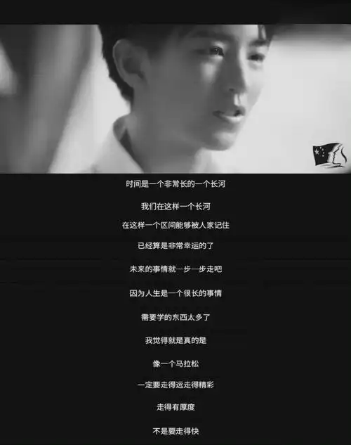 王俊凯最满意的人生阶段是未来#分享一些王俊凯说过的金句,言之游物