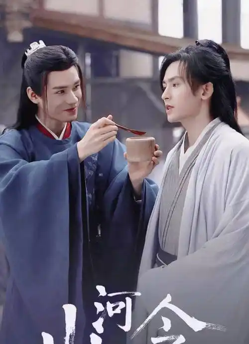 山河令大火预示着双男主剧又上一层楼也给影视制作人敲了警钟