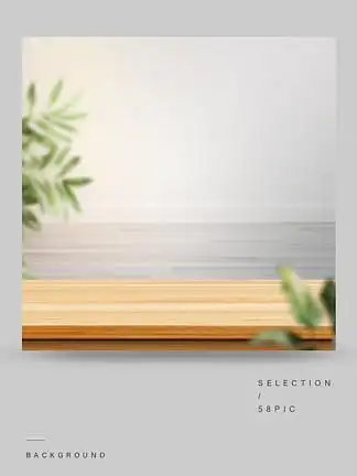 电商高端极简约 i>木 /i>纹理商品展台淘宝主图背景