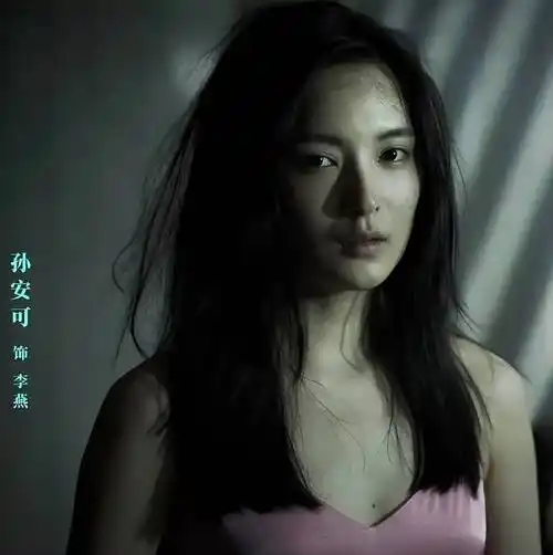 之前《缉魂》中孙安可的演技更是大获好评,细腻演绎特别带感,一种心理