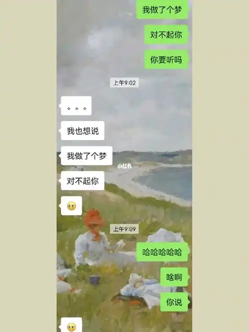 关于我和我的冤种男朋友上