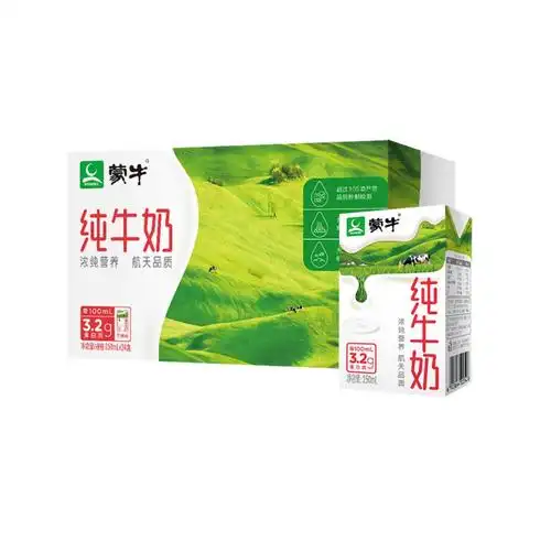 再降价限地区88vip蒙牛纯牛奶250ml24盒2件