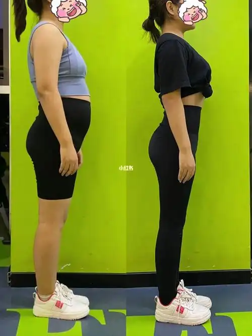 减肥前后对比图