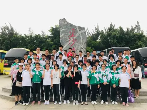 泉州实验中学c三18班毕业晚宴邀请函