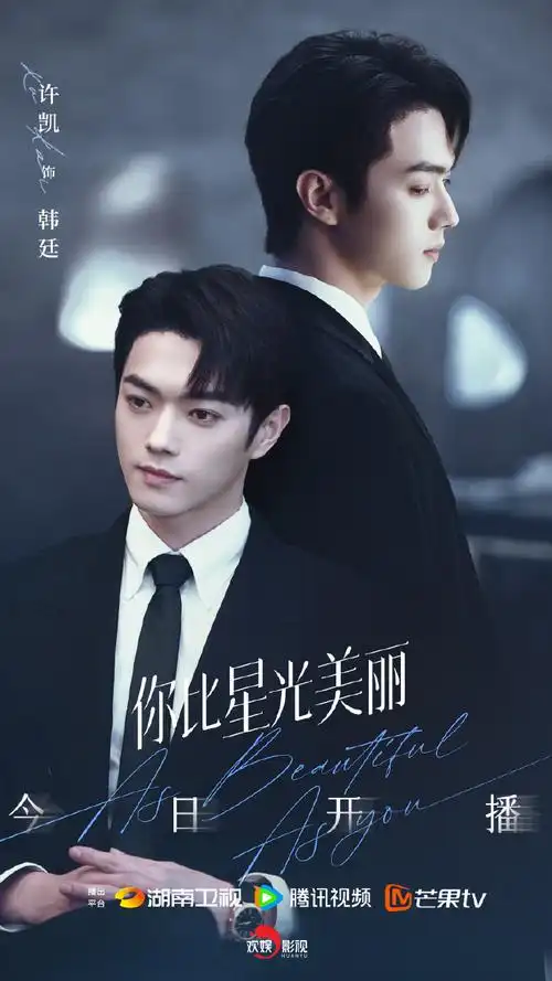 据悉,东扬医疗总裁韩廷@许凯soso于今日回国,现已抵达星港,今晚20