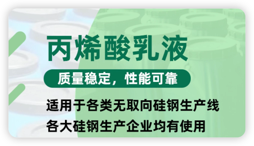 vae707乳液厂家——东方石油