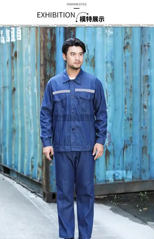 中国南方电网工作服夏季薄款牛仔套装男反光条耐磨焊工工厂国家电网