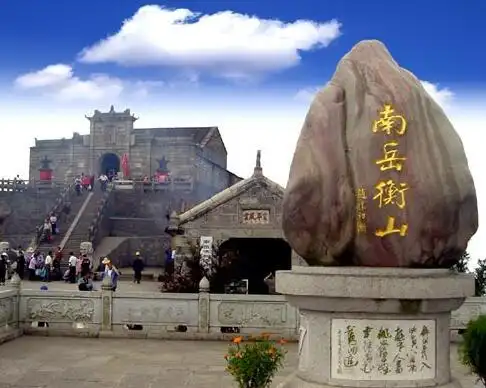 湖南省最高峰盘点 这些山你都登过吗?