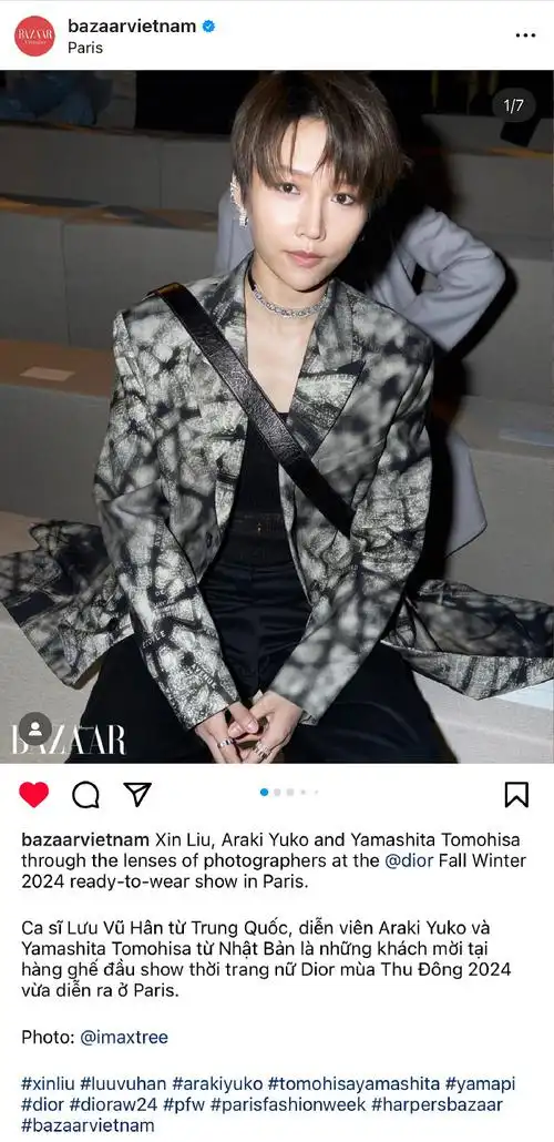 刘雨昕巴黎时装周##刘雨昕dior迪奥巴黎时装周