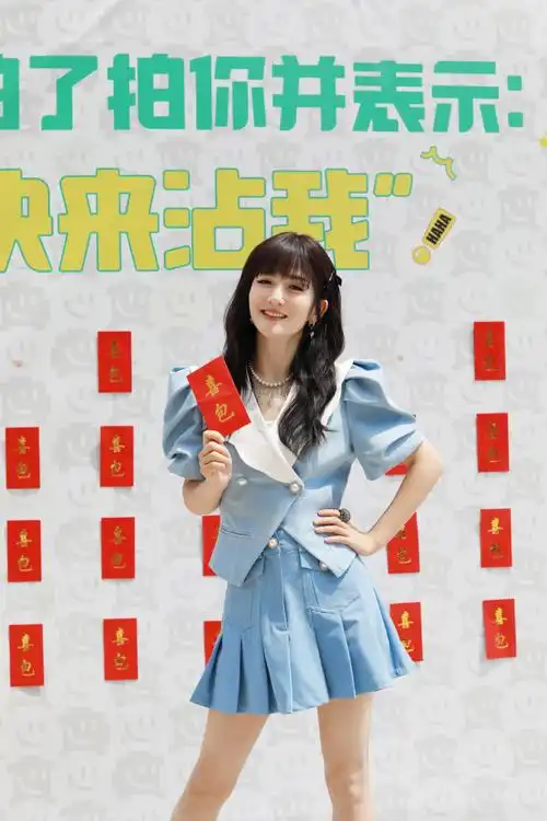 谢娜官方粉丝团