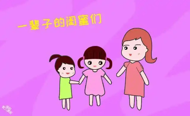 家里有两个女儿什么体验,看完宝爸的回答,想要女儿了!