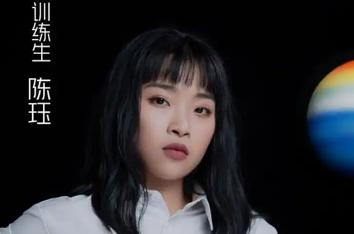 青春有你2陈珏是谁 观众都被吸粉了