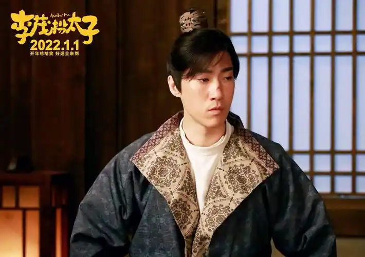 产业| 《李茂扮太子》北京首映,马丽,常远携喜剧人送新年头彩_电影