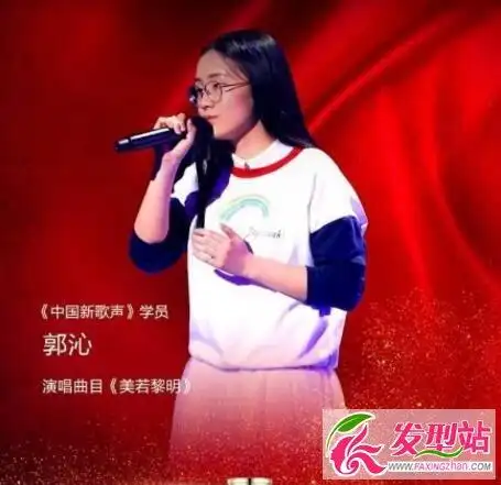 中国新歌声郭沁个人资料家庭背景