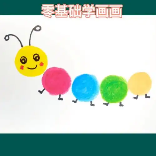 零基础学画画#笔记灵感  #零基础学画画  #我的日常  #视频薯 #创意