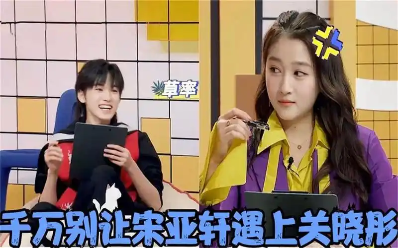 千万别让宋亚轩遇上关晓彤:俩人一个敢说一个敢接,笑翻一众大咖