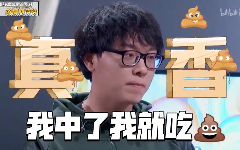 【谷江山729|我是特优声】人不能随便立flag_哔哩哔哩_bilibili