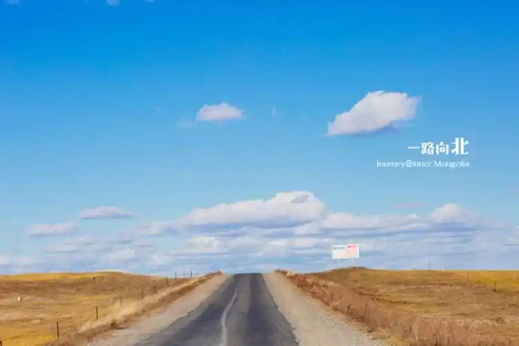 一路向北 - 堆糖,美图壁纸兴趣社区