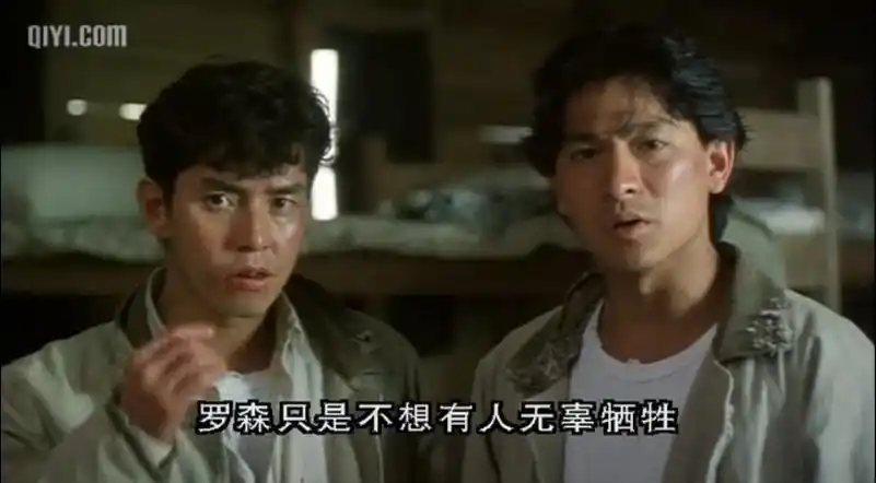 p>《富贵兵团》是1990年艺能影业有限公司出品的香港动作剧情片,由 a
