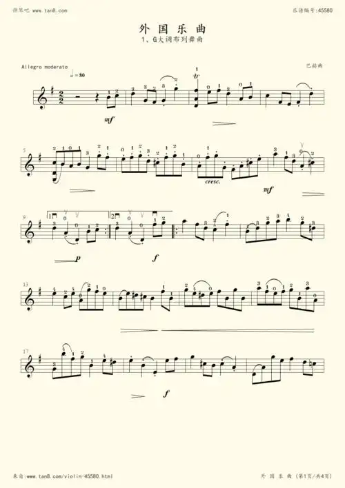 小提琴谱:2-8,g大调布列舞曲