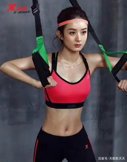 赵丽颖晒健身照,大方露出小蛮腰