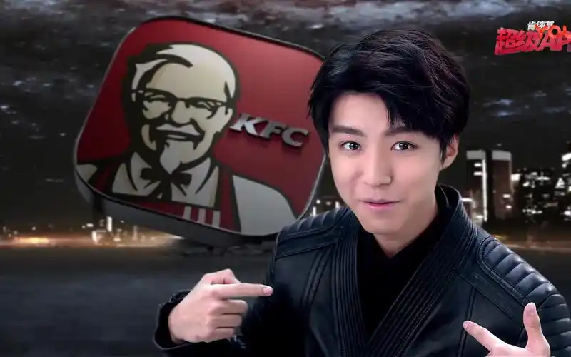 王俊凯肯德基超级app扫我扫我