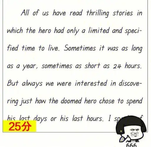 衡水体字帖让孩子爱上练字