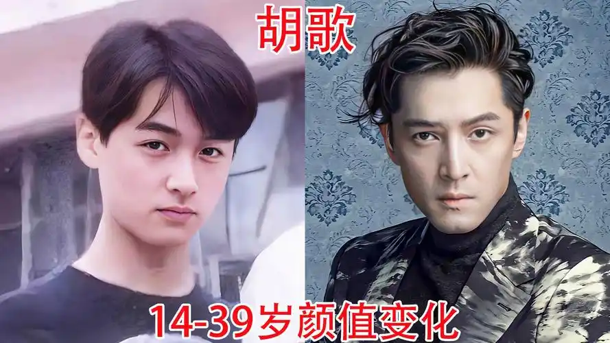 胡歌14-39岁颜值变化,从明艳少年到沉稳中年,他的帅气从未改变