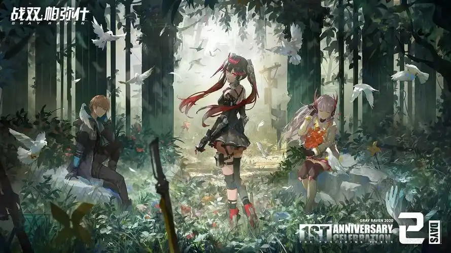 有什么游戏战双帕弥什好看的壁纸分享下