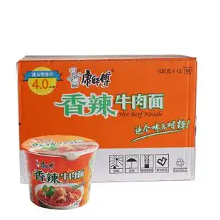 康师傅香辣牛肉面12桶整箱批发 康师傅泡面方便面碗面营养汤面