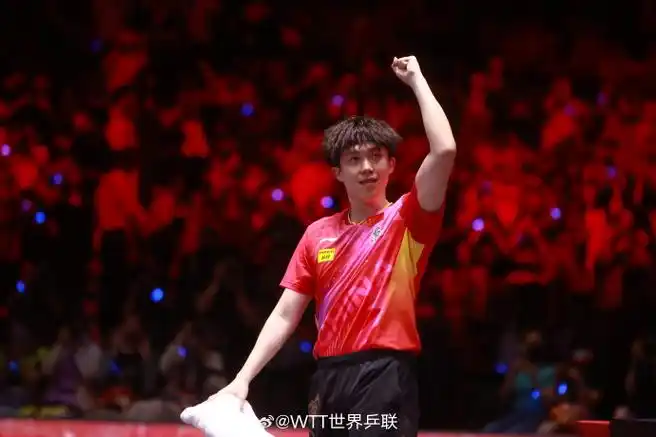 王楚钦庆祝胜利.