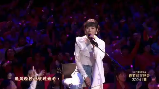 在#春晚#演绎了温柔细腻的歌曲《枕着光的她》