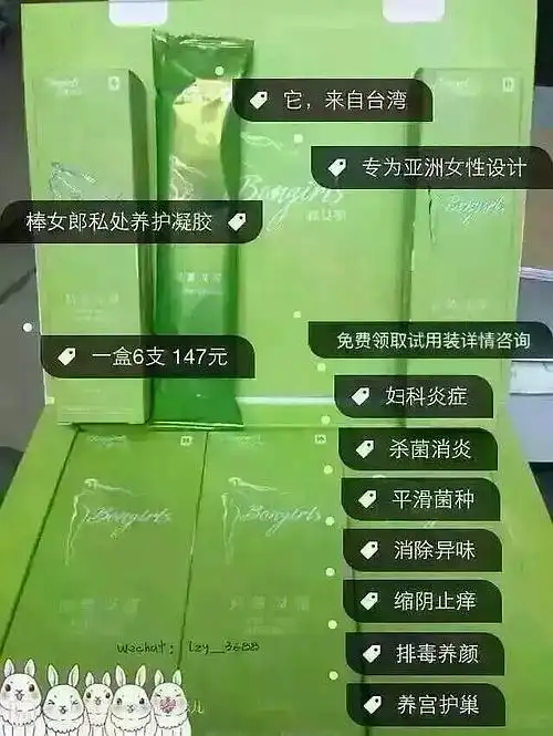 病理白带均为常见症状