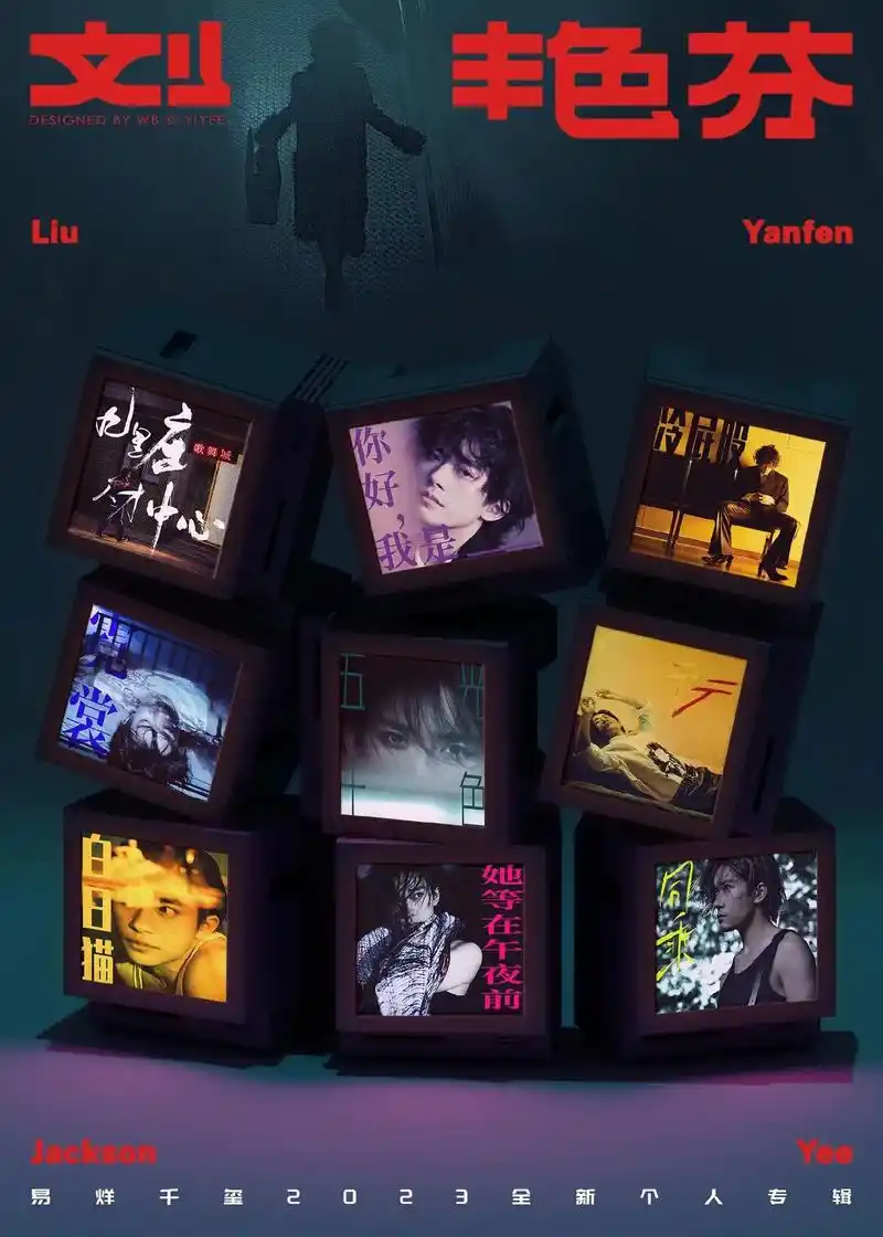 易烊千玺第一张实体专辑,93音乐15号十点预售,真的三公斤! - 抖音