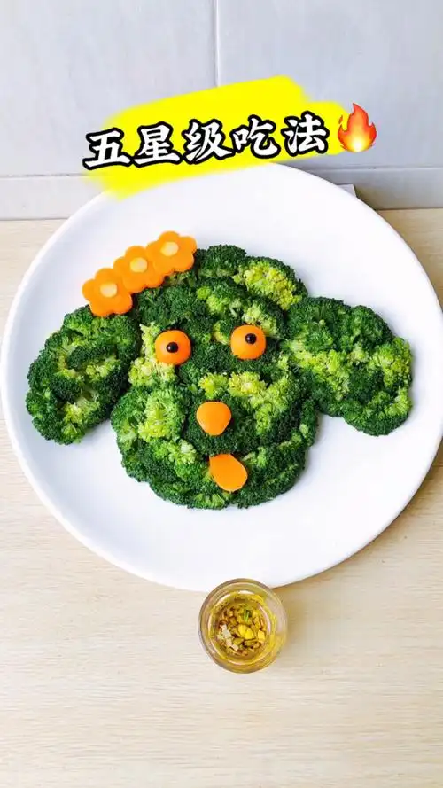 创意西兰花摆盘