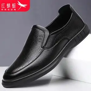 牛皮男凉鞋红蜻蜓图片