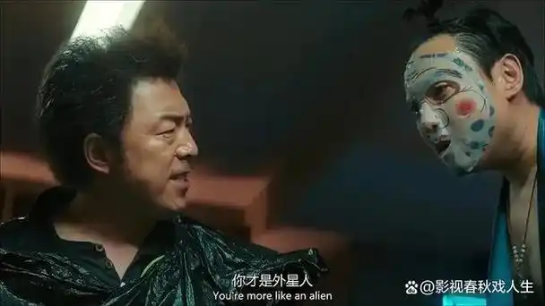 黄渤沈腾《疯狂的外星人》所表现出的暗喻,你都看明白了么?