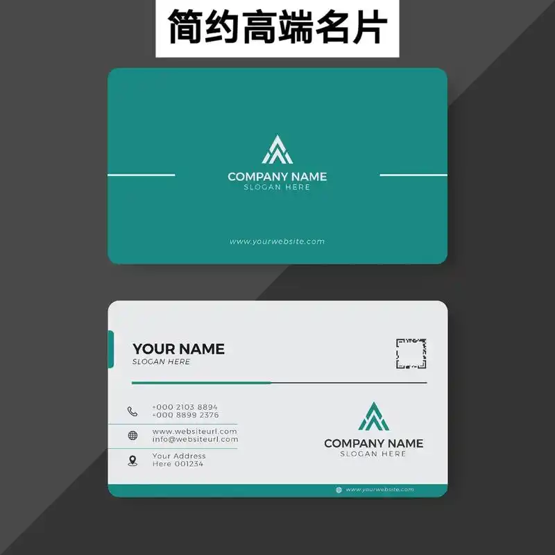 名片设计 简约高端名片设计#名片 #名片印刷  - 抖音