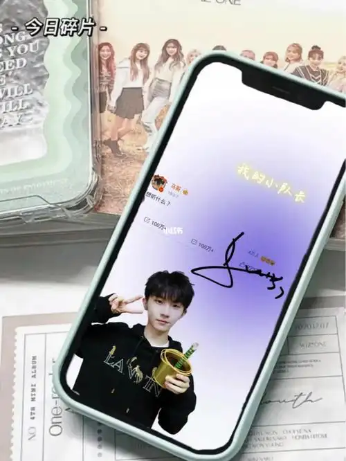 壁纸分享  #tnt时代少年团  #签名壁纸  #马嘉祺壁纸  #自制壁纸