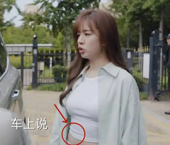 王晓晨的"水桶腰",陈好的"褶子脸",拯救了多少女人的身材焦虑_家长