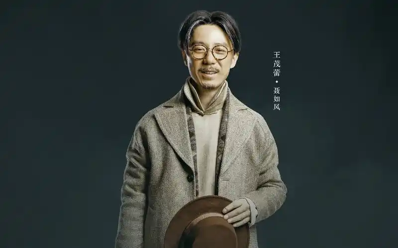 《半妖倾城》人物海报高清壁纸