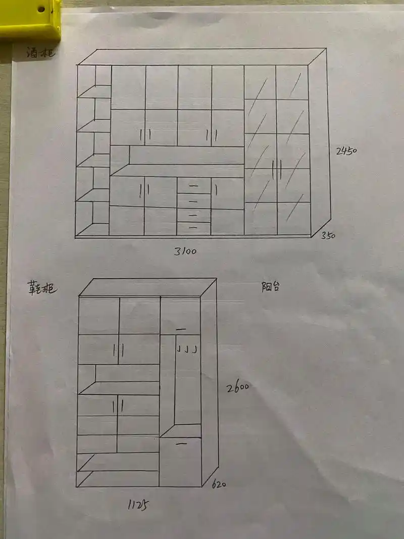 手绘轴测图衣柜图纸设计画法#设计手绘 #全屋定制工厂 #家装 - 抖音