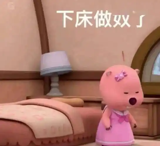 在忙表情包 超实用的表情包_公众_il_熊猫头