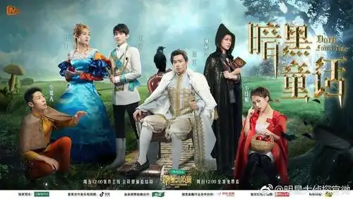 《明星大侦探》第六季扔维持高口碑:当"网生代"叙事模式成为综艺节目