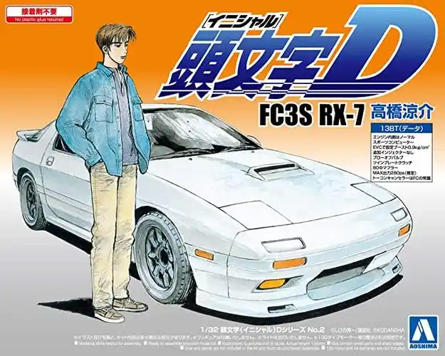 青岛文化教材社 头文字d no.2 fc3s rx-7 高桥凉介 1/32比例 塑料模型