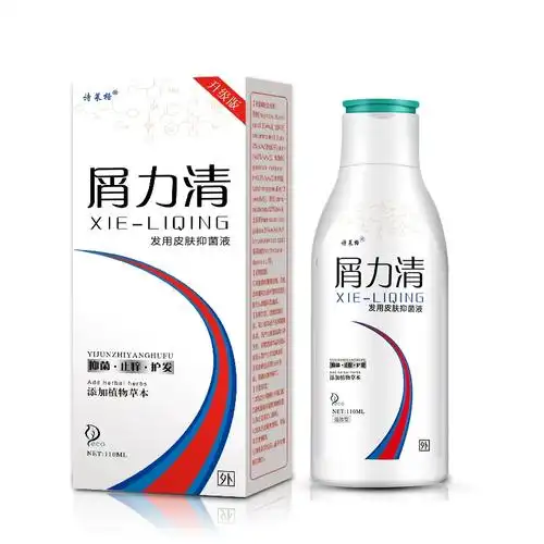 治头皮护理毛囊洗炎去螨虫除螨药物洗发水露头癣去屑止痒深层清理